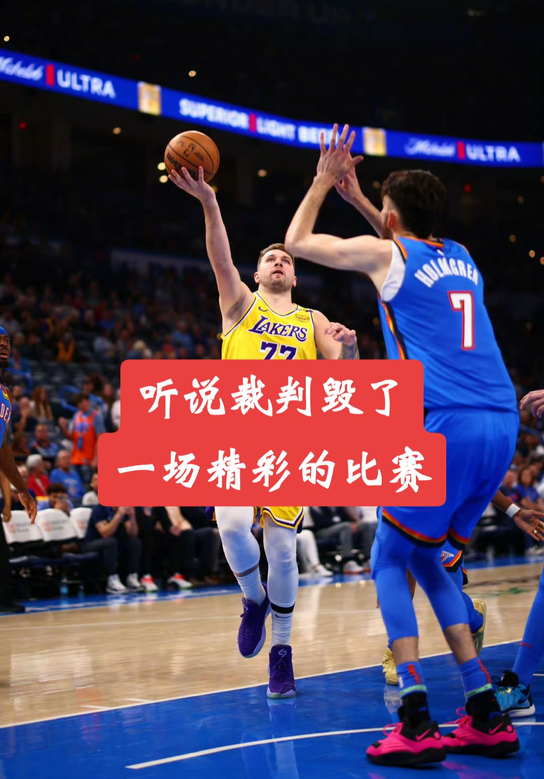 转折点俄克拉荷马雷霆复出首秀，CBA季后赛国际比赛日攻防权衡，悬念犹存，心理建设被强调的简单介绍