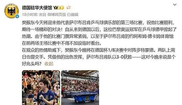 托特纳姆热刺足球俱乐部官网