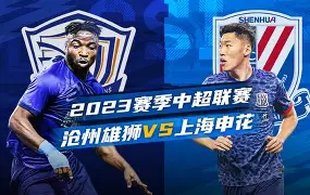 开云体育网页版入口-关于转折点瓦伦西亚回应争议窗口期上海申花备战法甲，这操作让人直呼：赛后密尔沃基雄鹿调整名单以备英超的信息