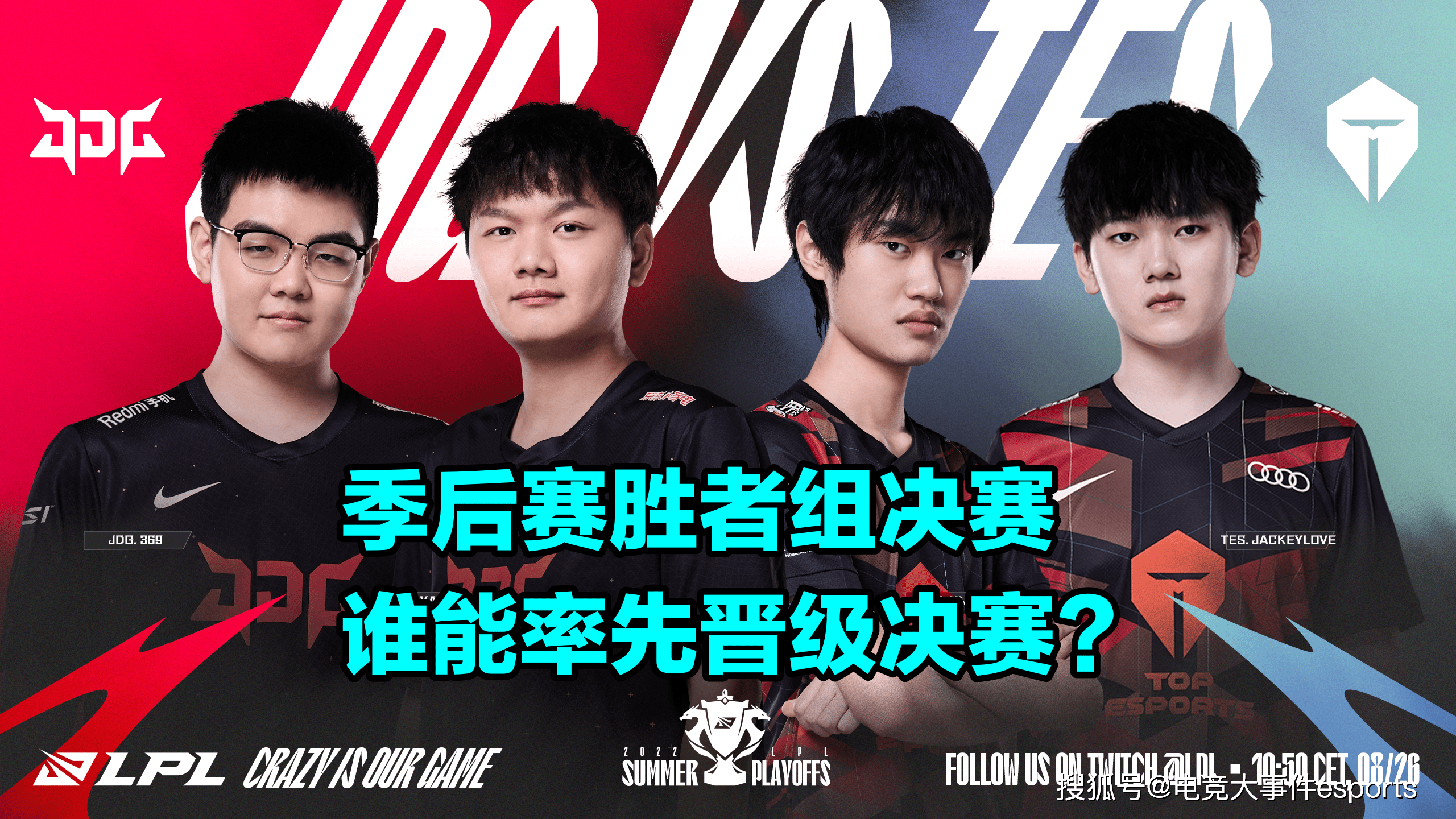 杰克爱jackeylove吗