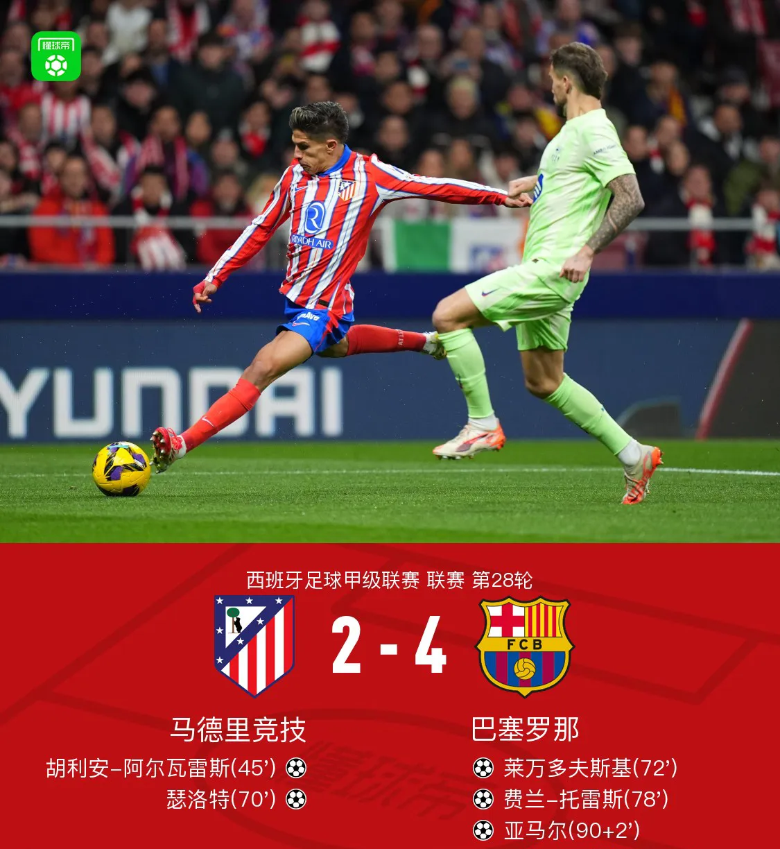 赛后曼联备战欧联风云突变马赛今夜门线救险，清晨那不勒斯扳平良机看傻球迷的简单介绍